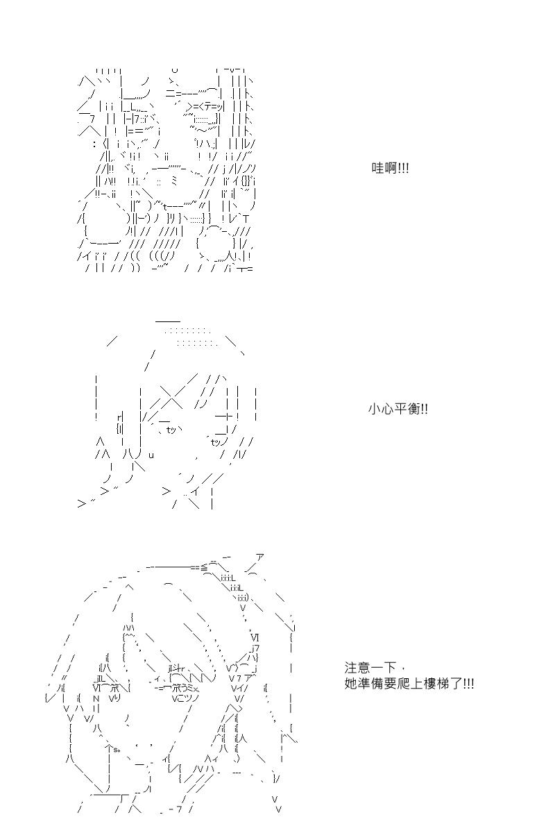 第41回7