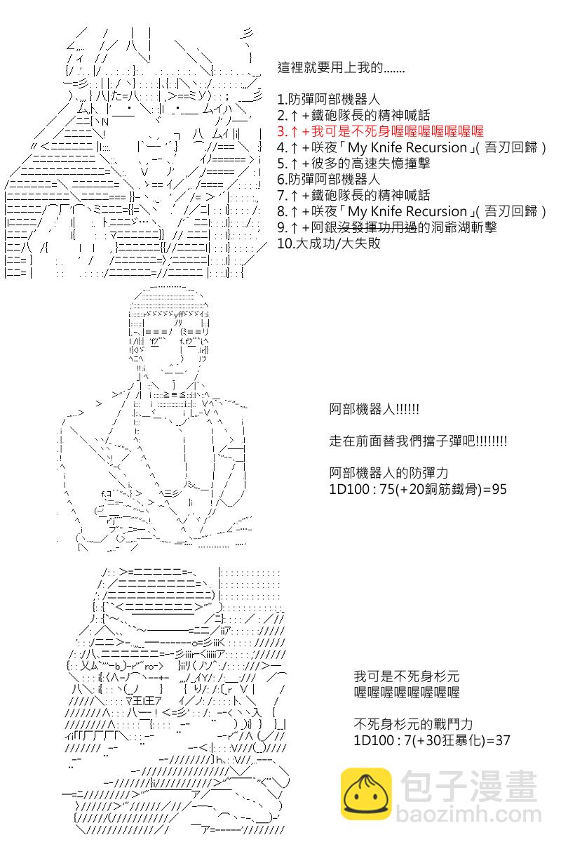 第107回19