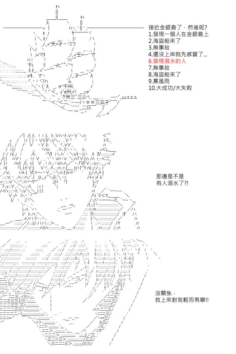 第2回1