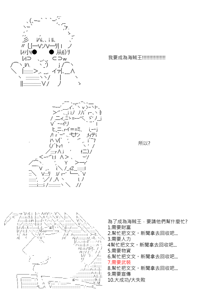 第50回15