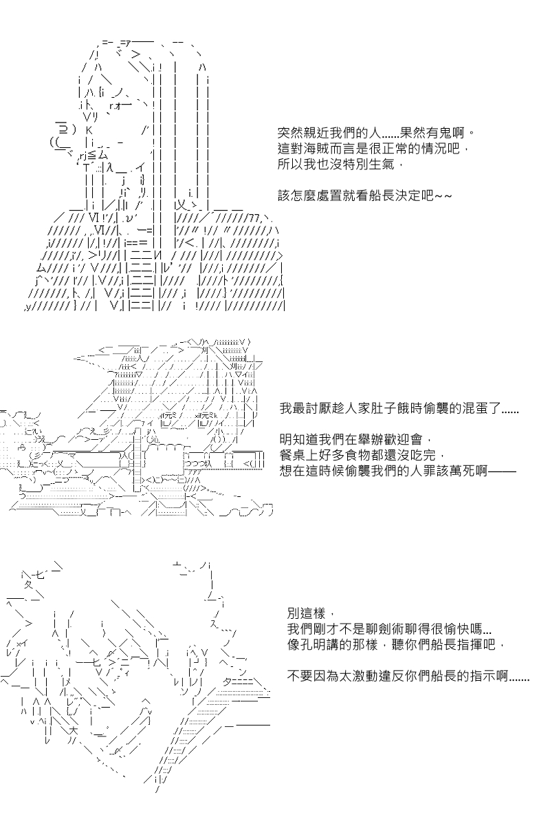 56话1