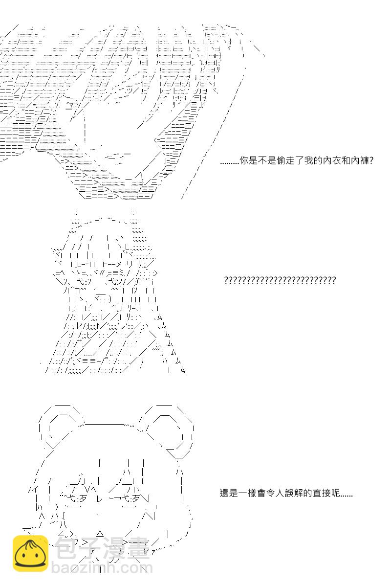 56话15