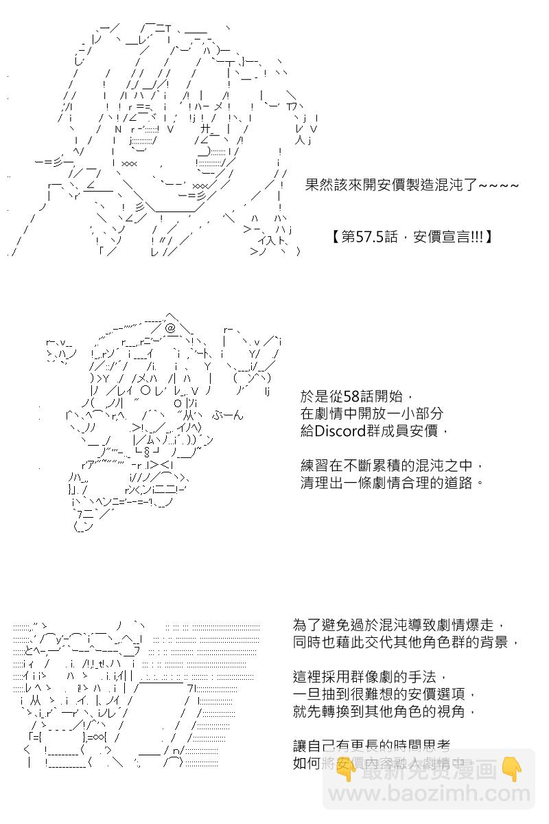 第87回12
