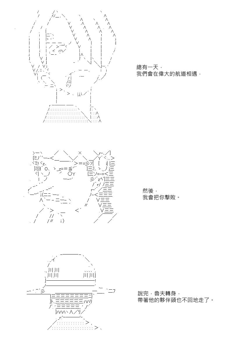 第8回15