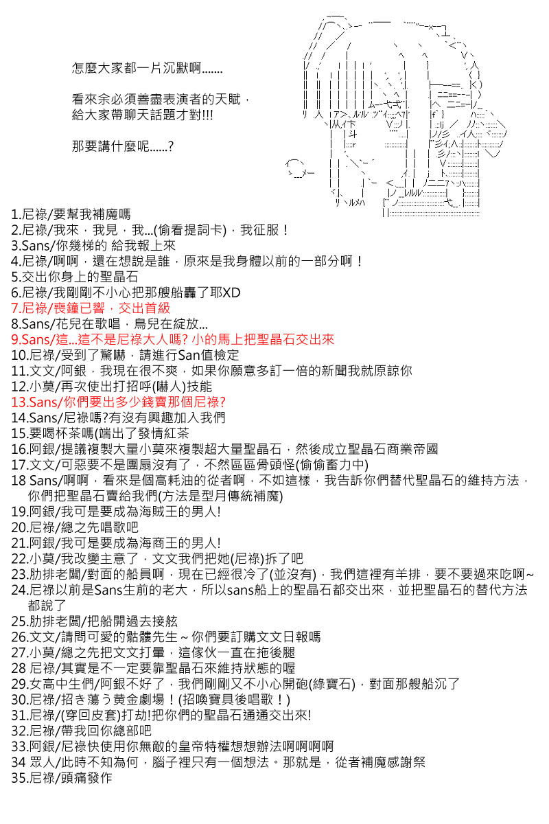 第91回2