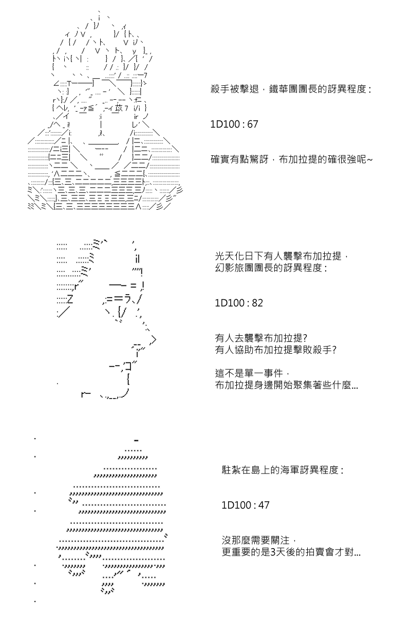 第50回18