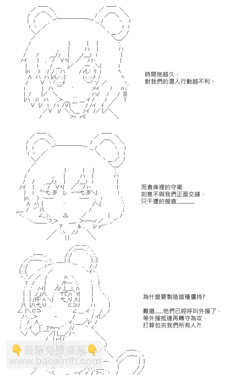 第83回3