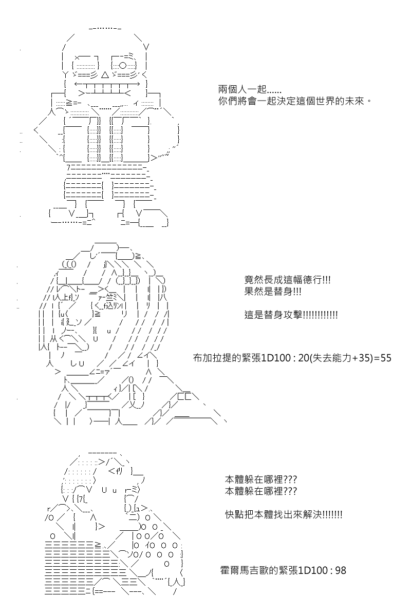 第65回2