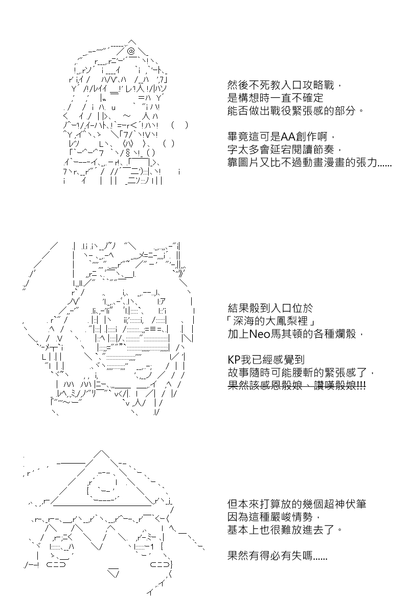 第131.2回21