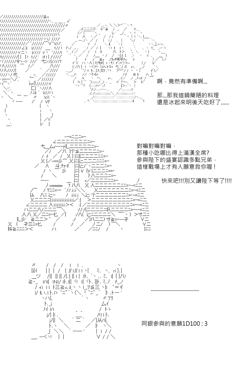 第104回9