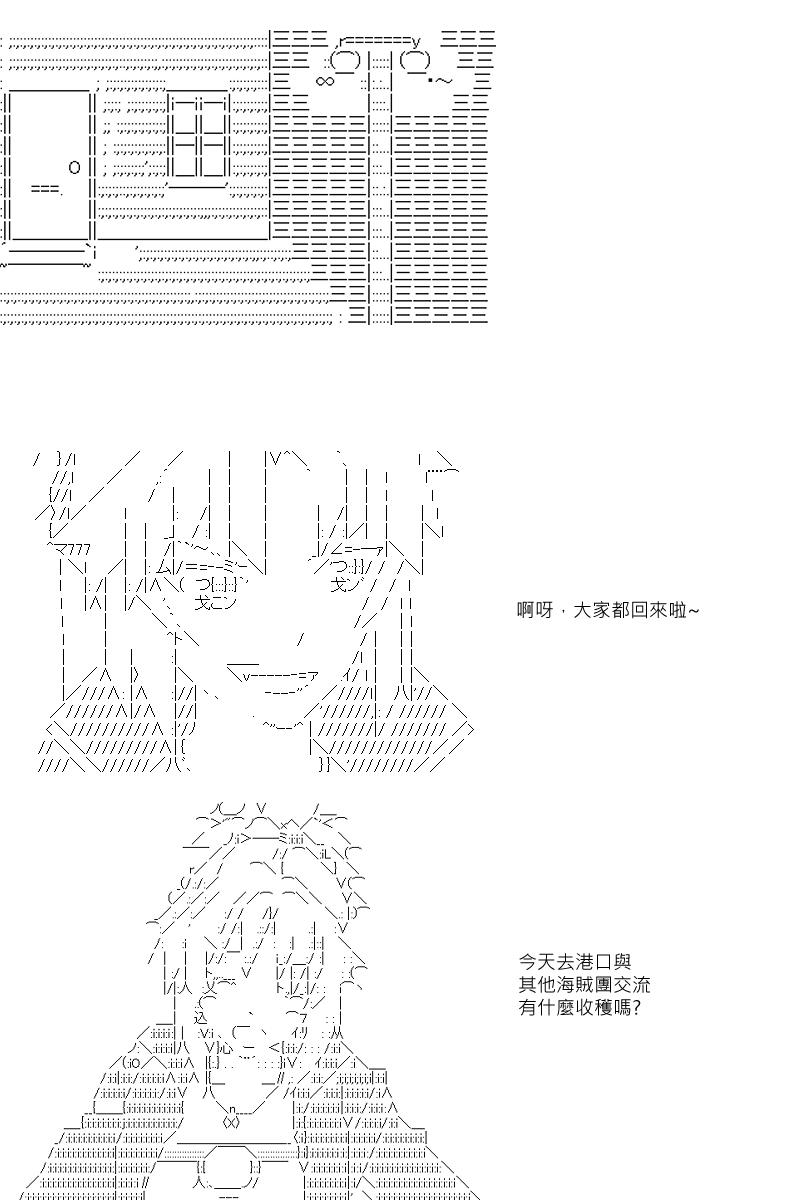 第23回12