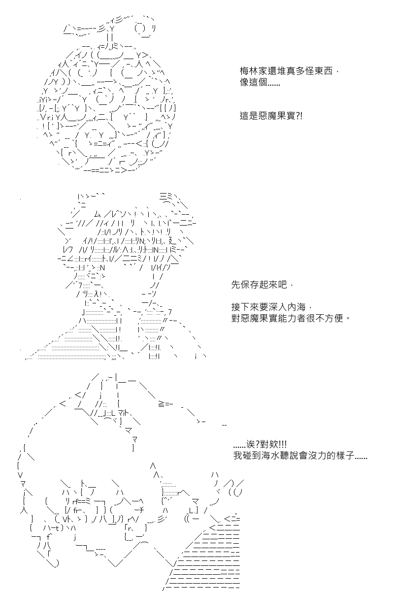 第103回10