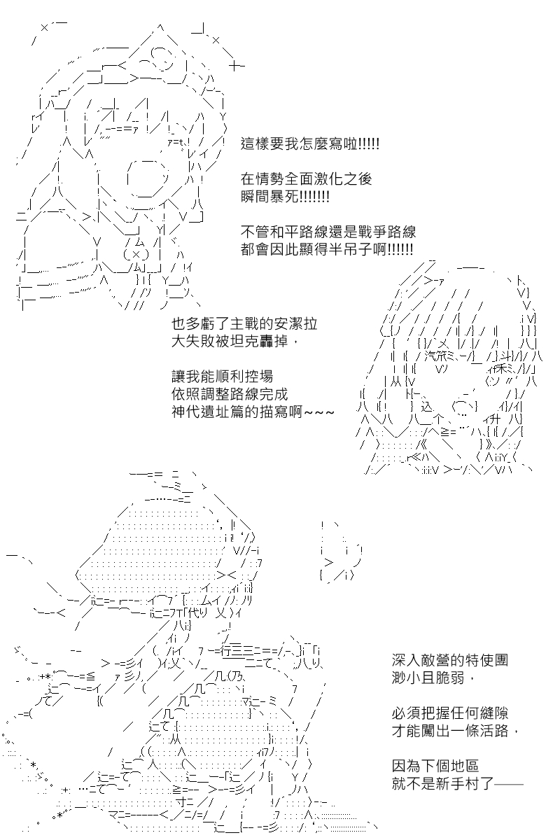 第131.1回17