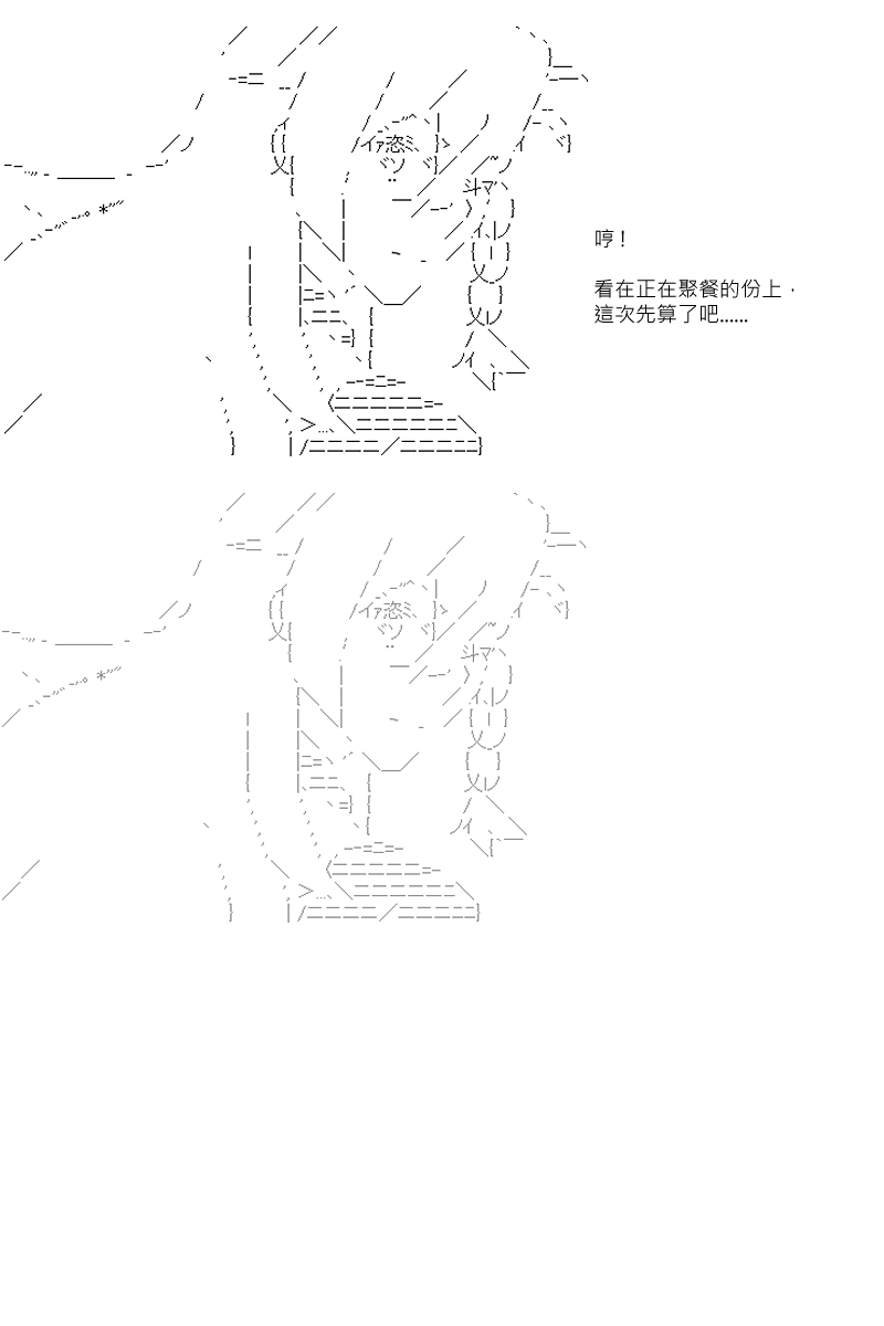 第82回5