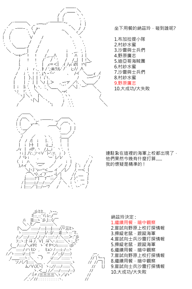 第70回5