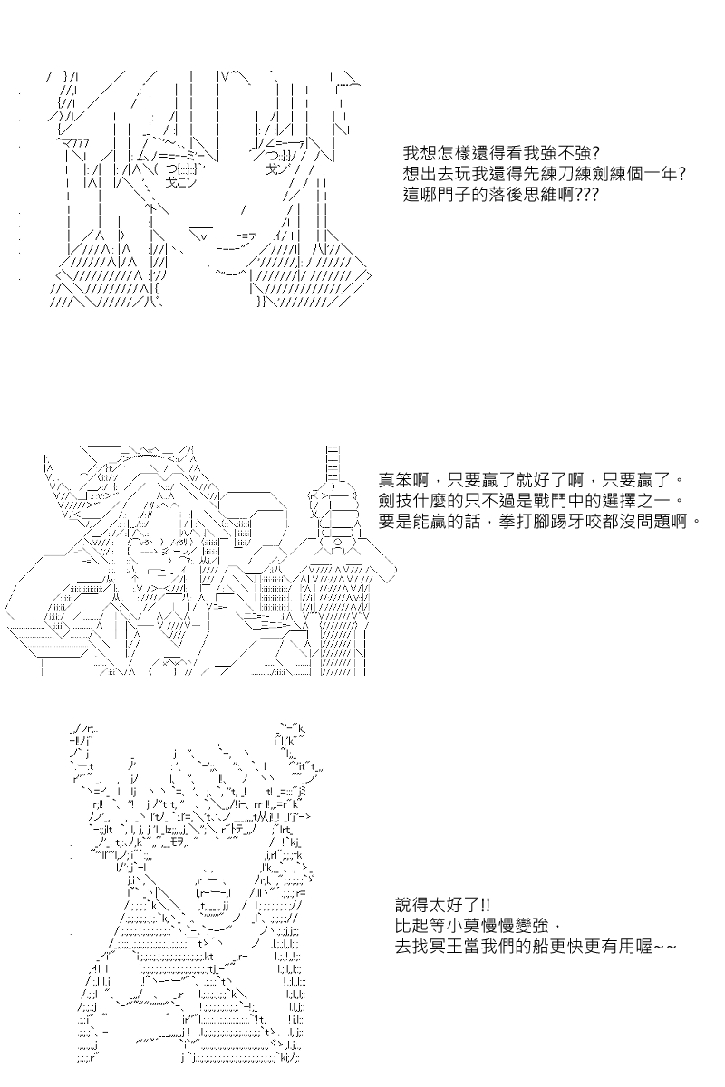 第43回8