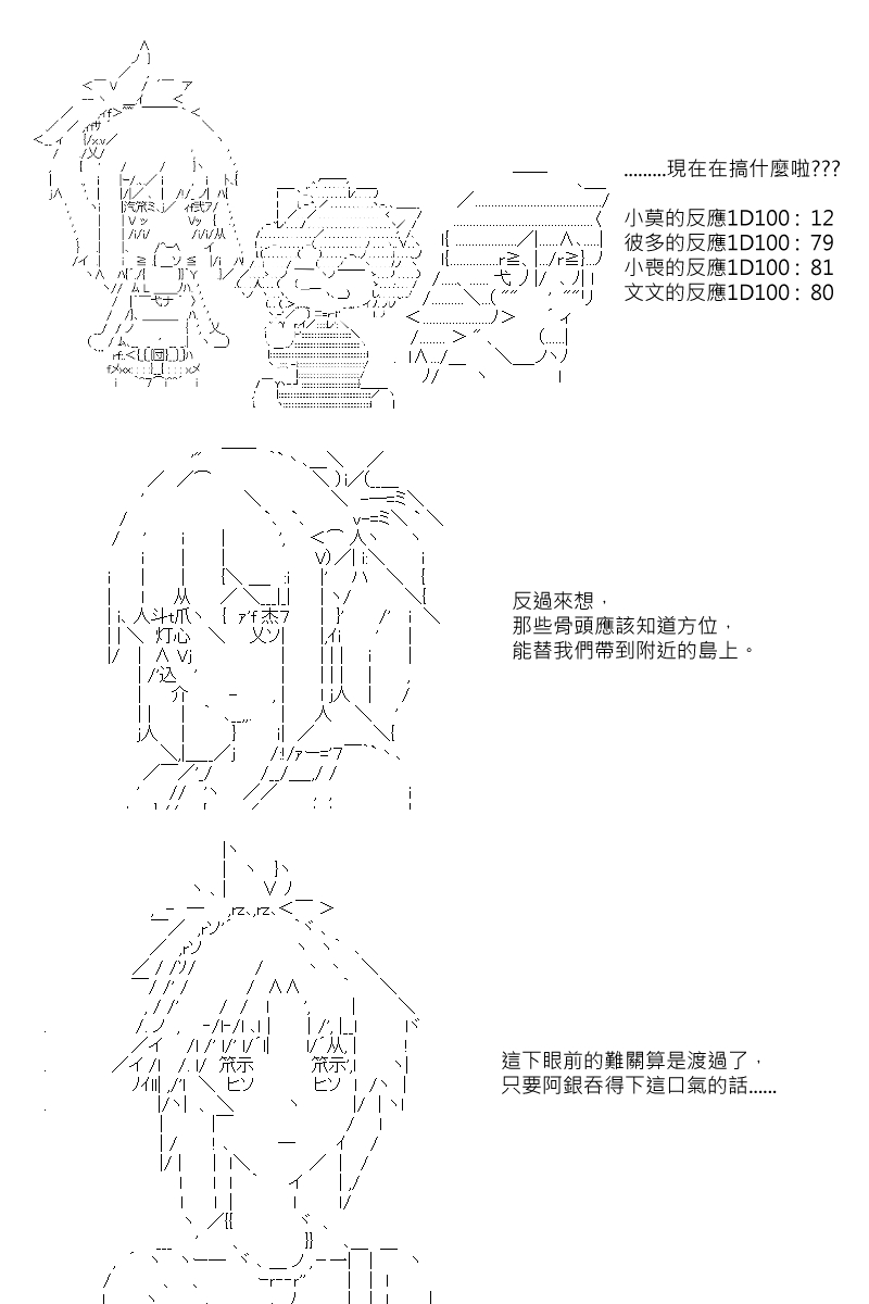 第91回17