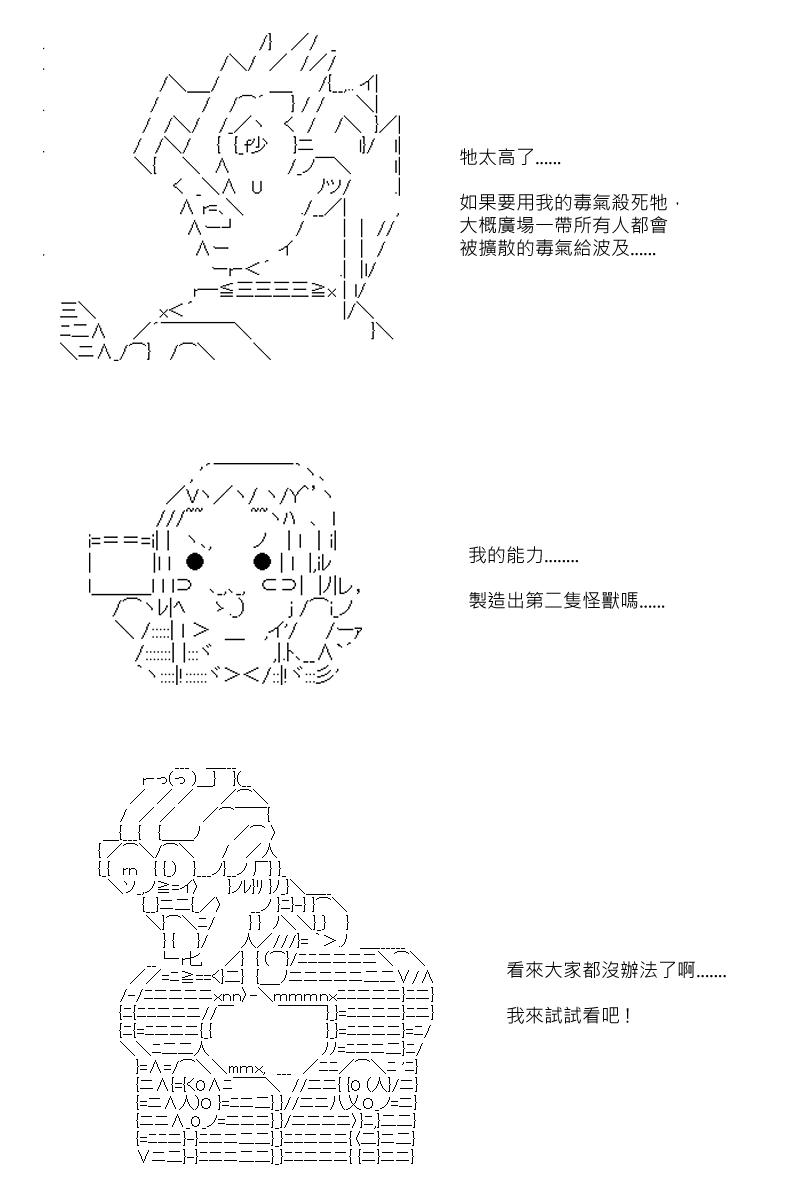 第80回4