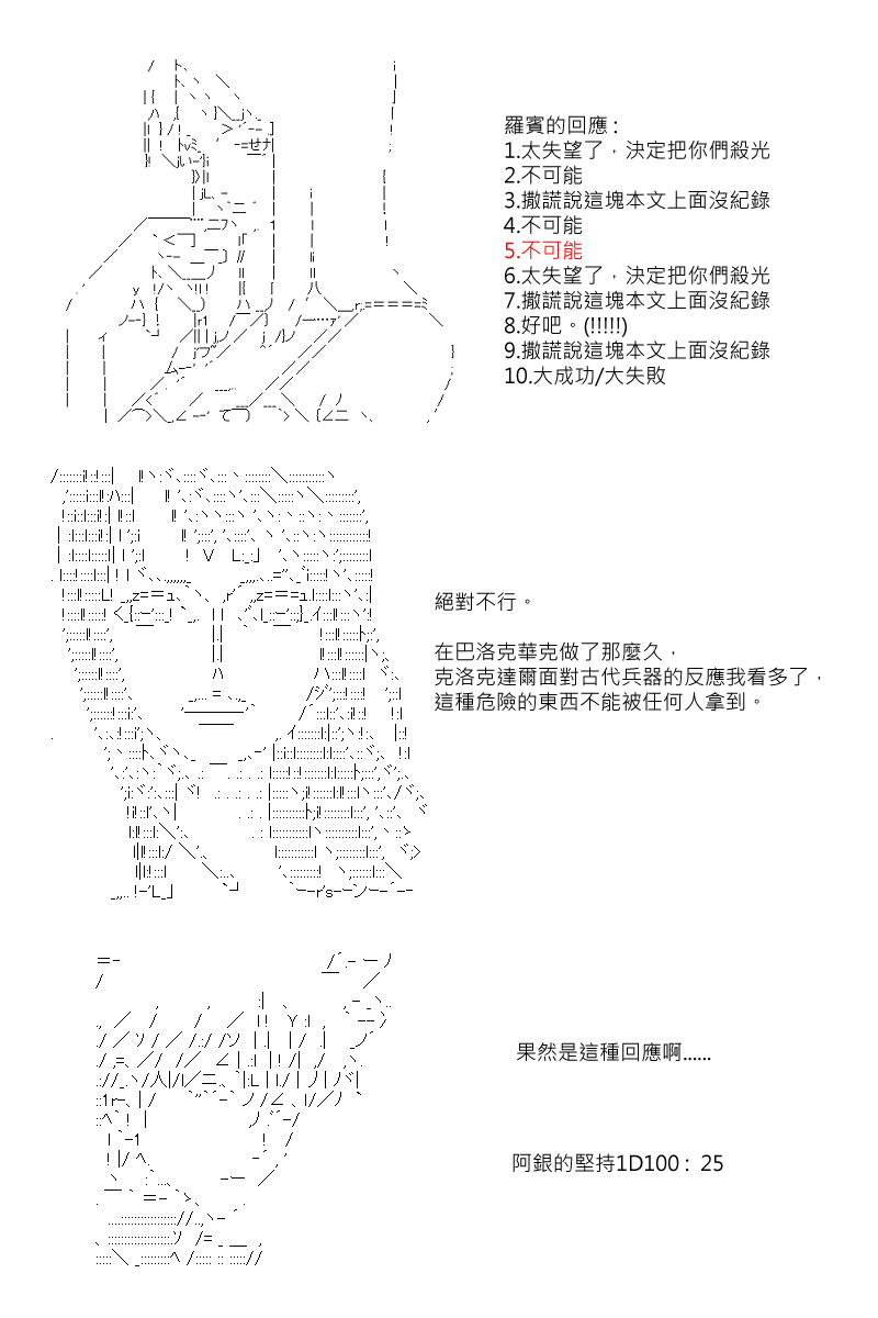 第43回11