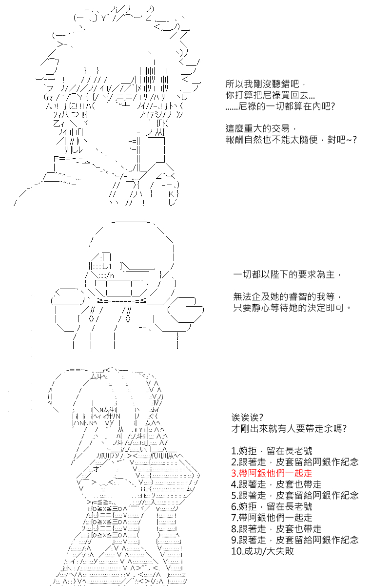 第91回11
