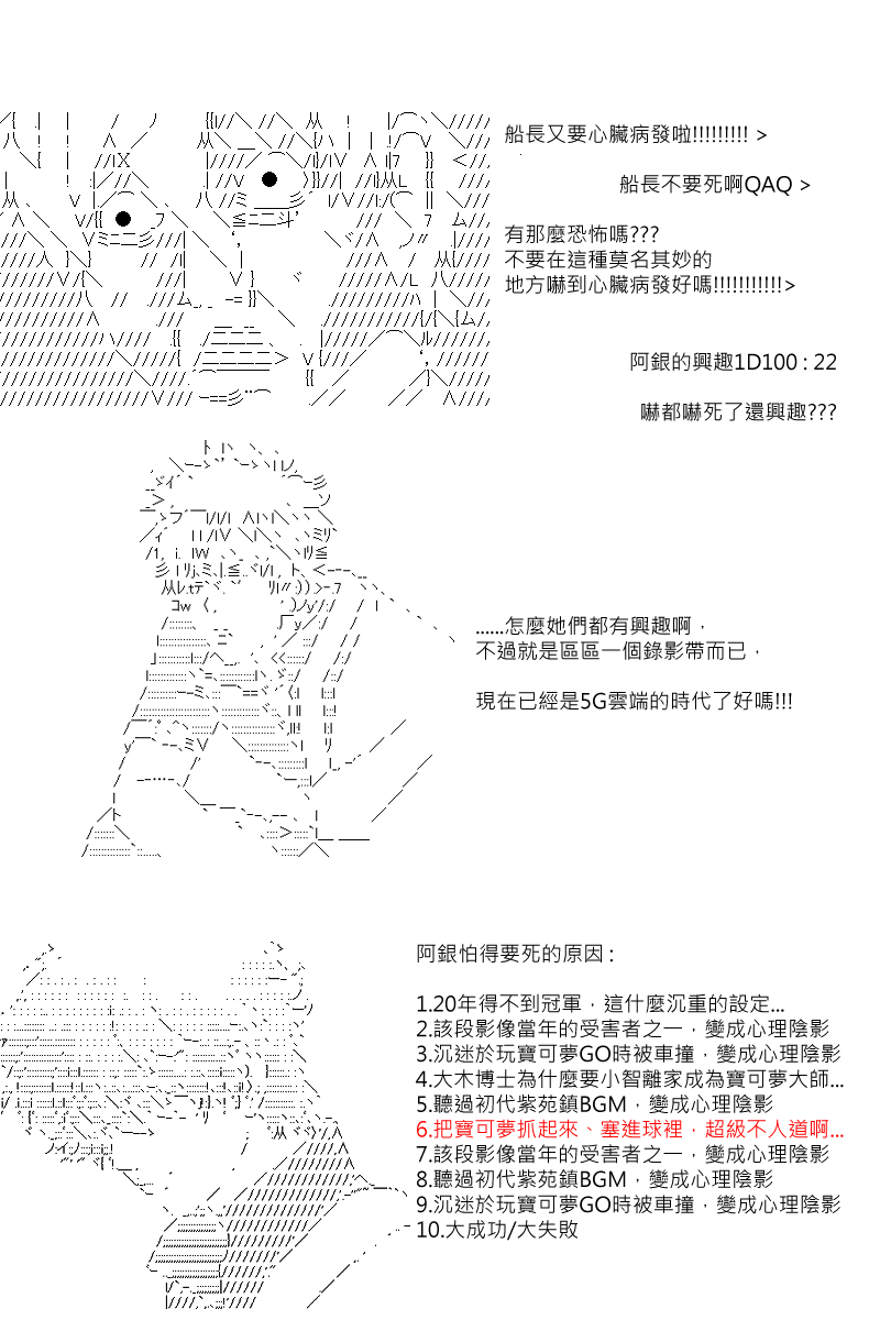 第73回4