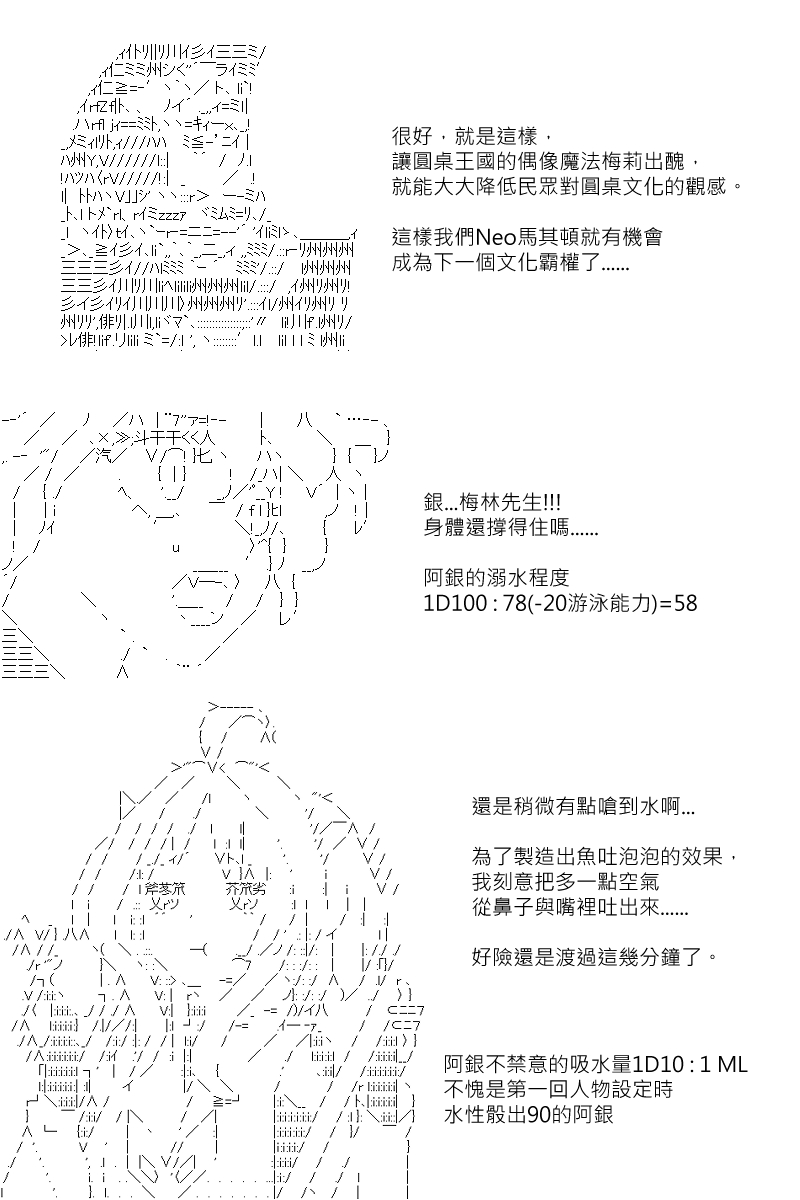 第111回6