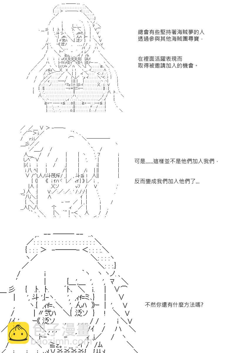 第19回8