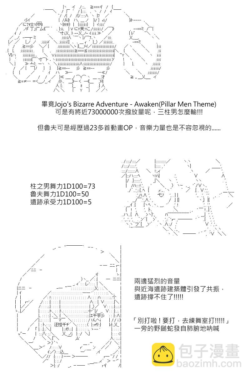 番外if篇018