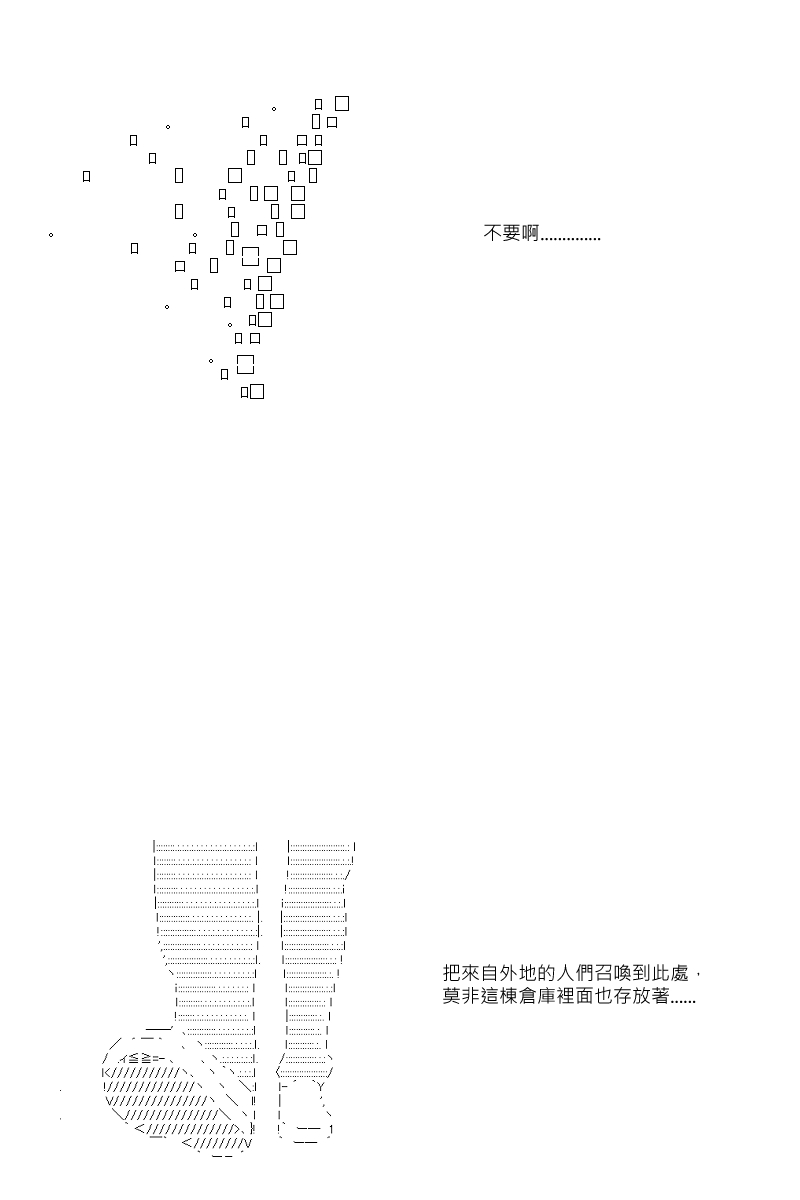 第85回21
