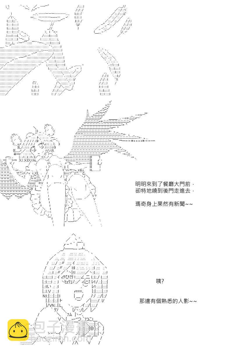 53话18