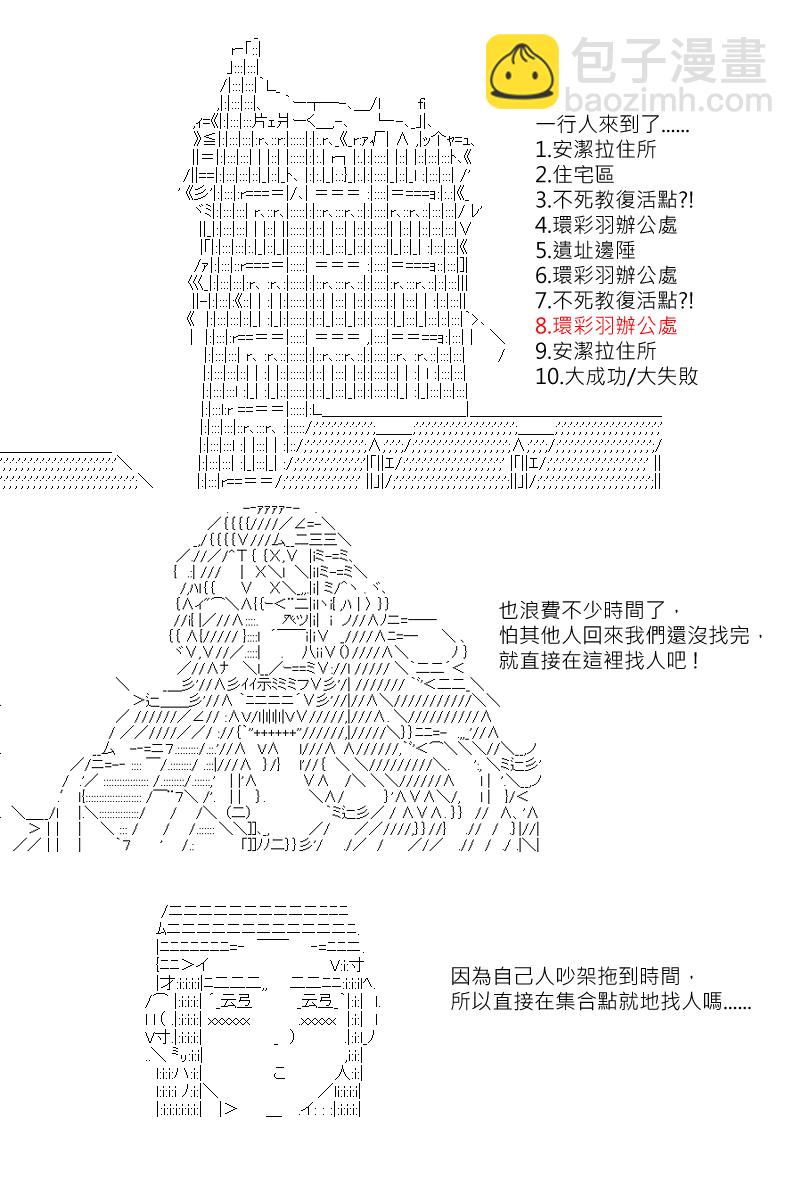 第118回8