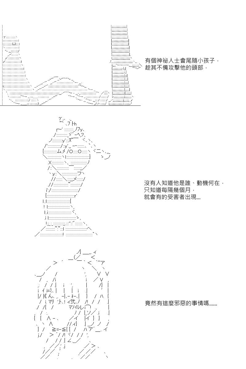 第11回7
