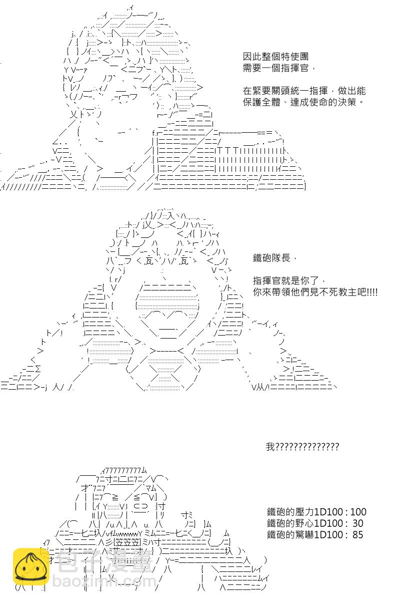第102回21