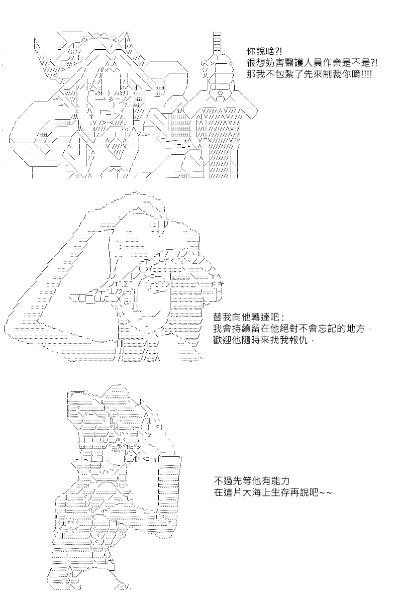第44回6