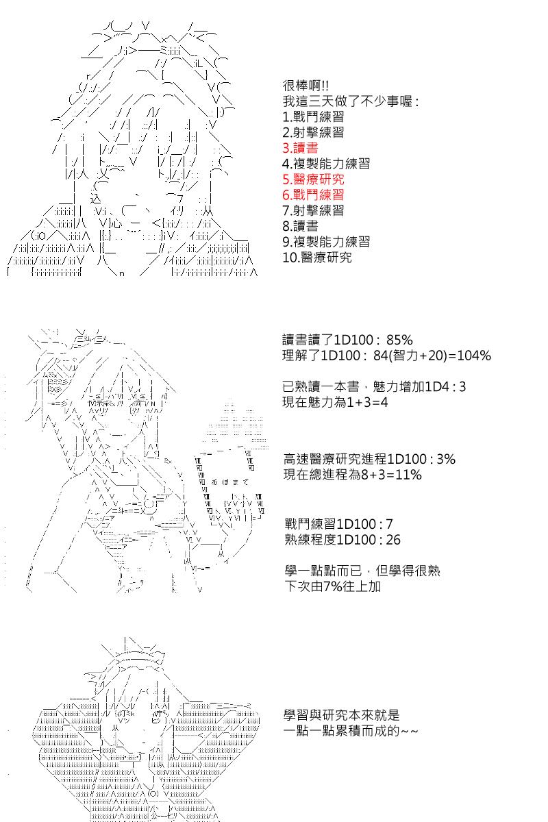 第45回14