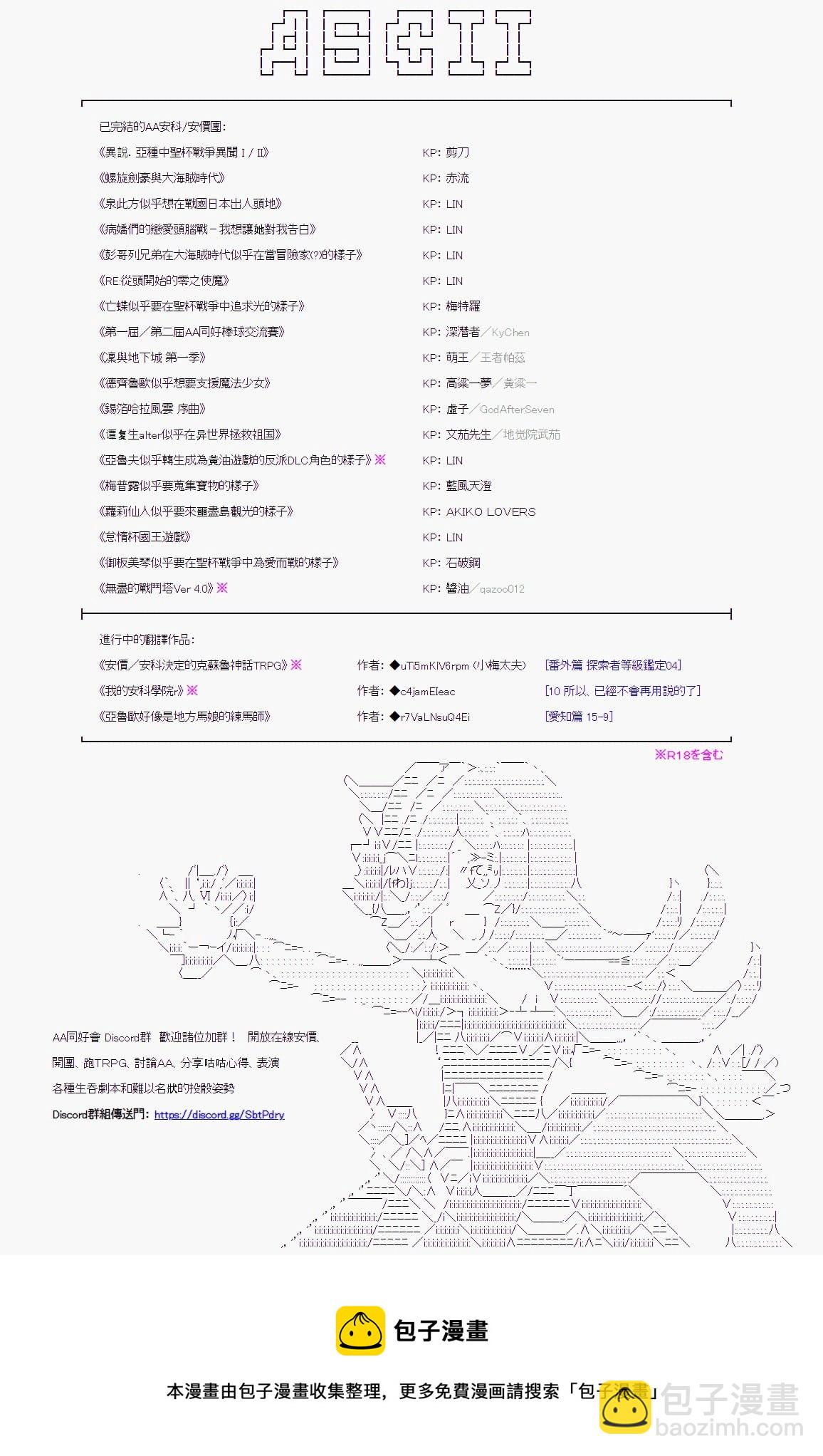 第108回26