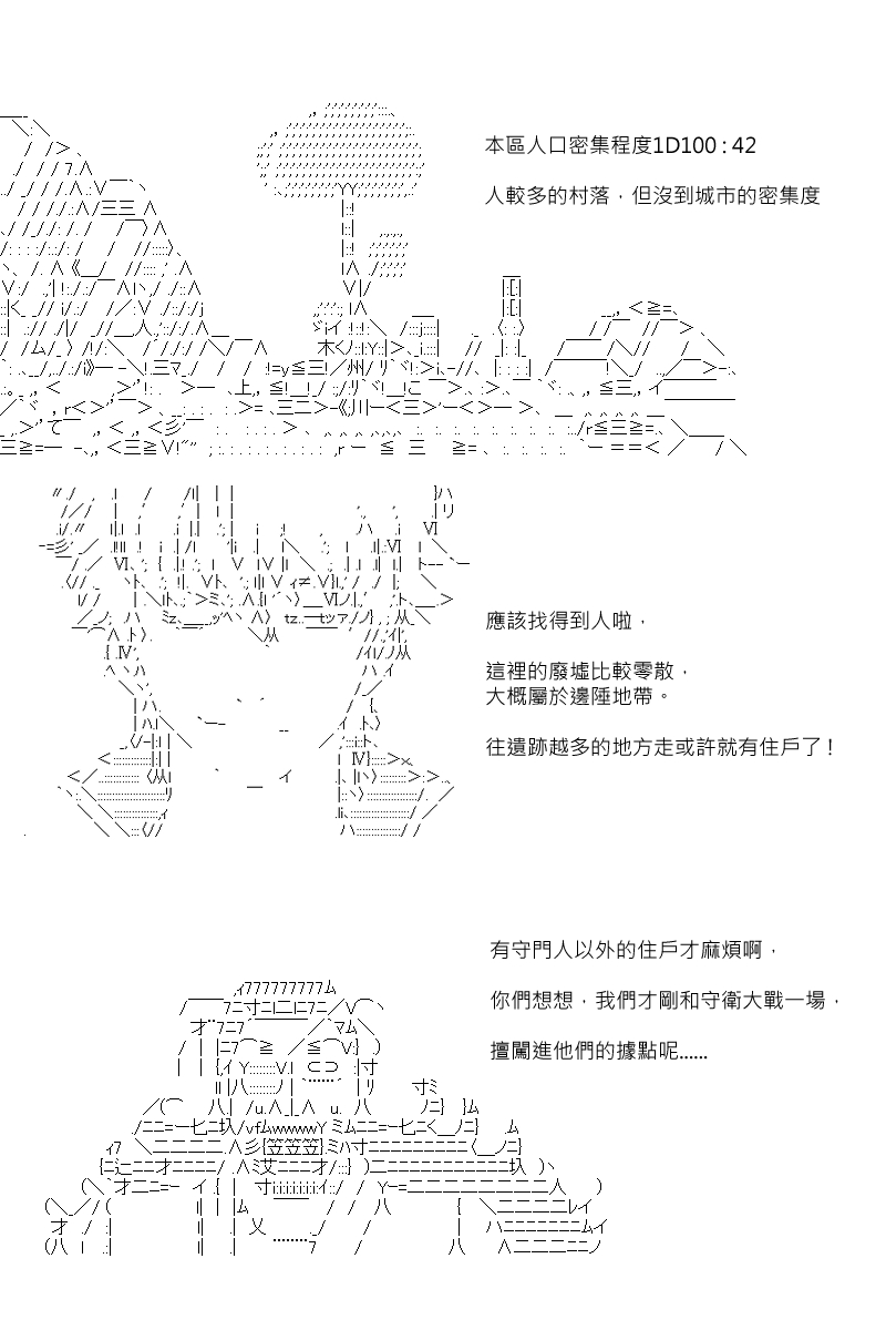 第109回3