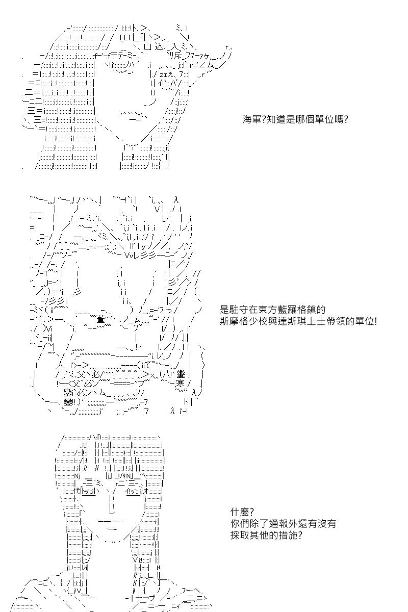 第32回11
