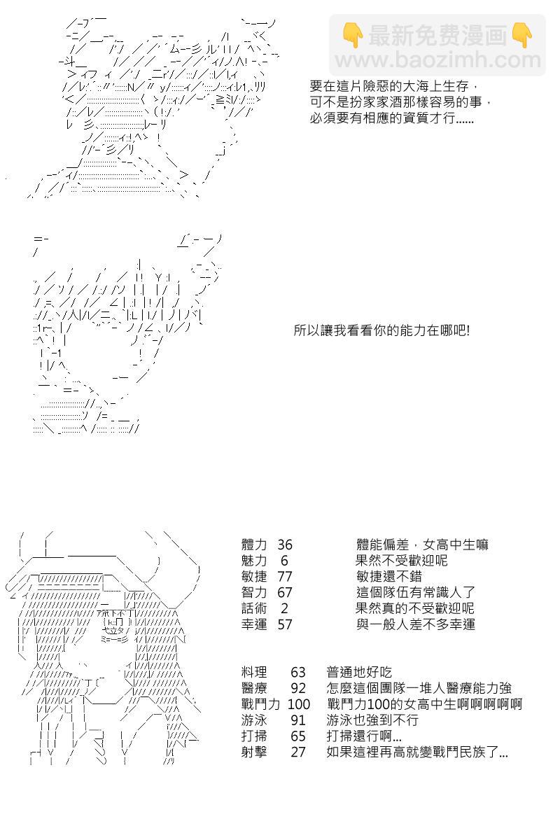 第24回5