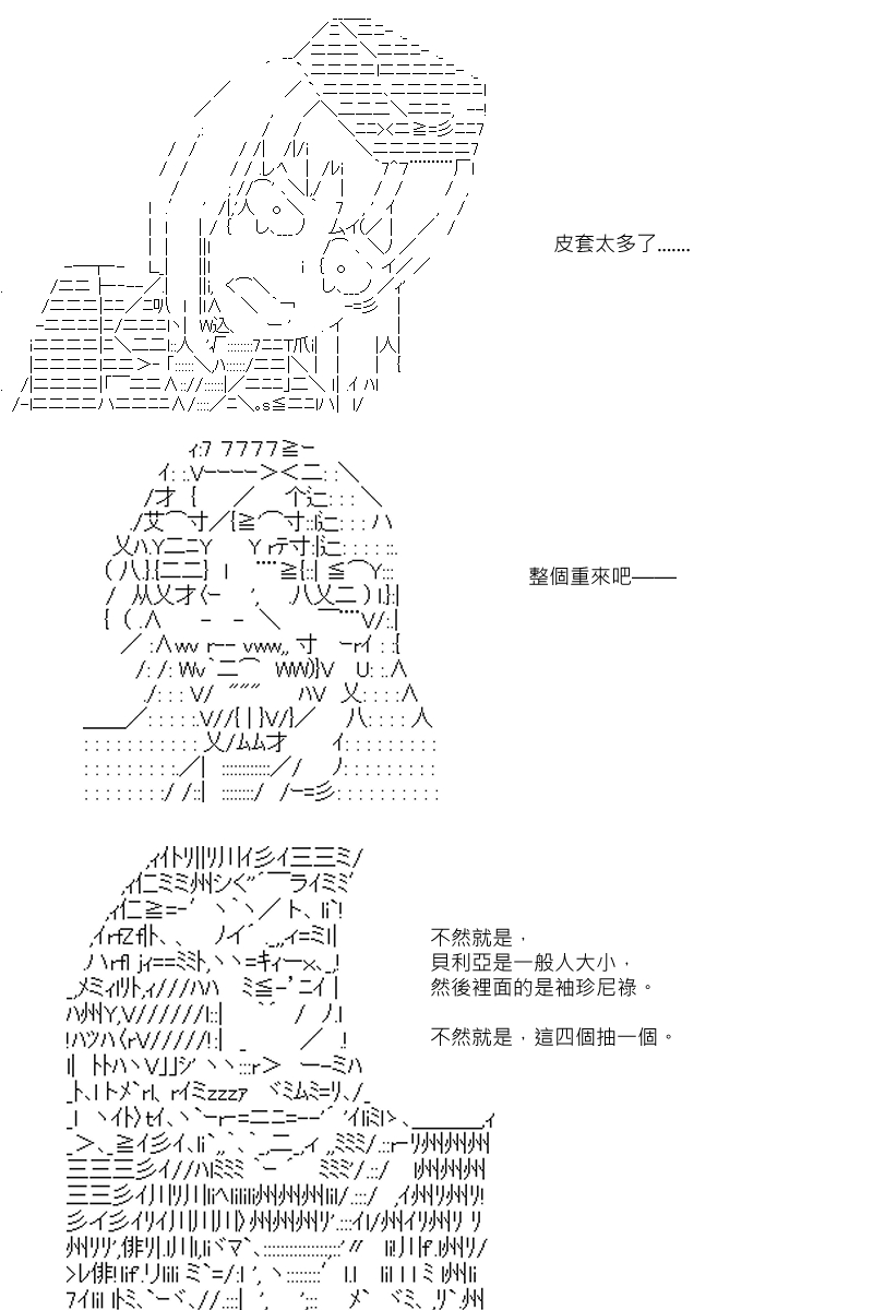第88.1回22