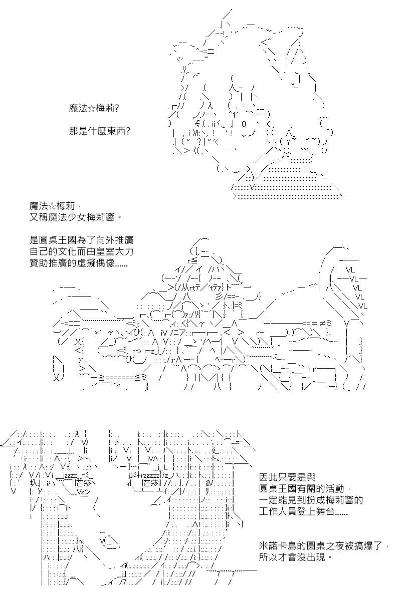 第94回14