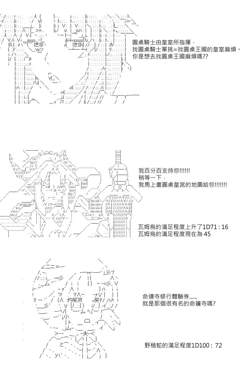 第26回7