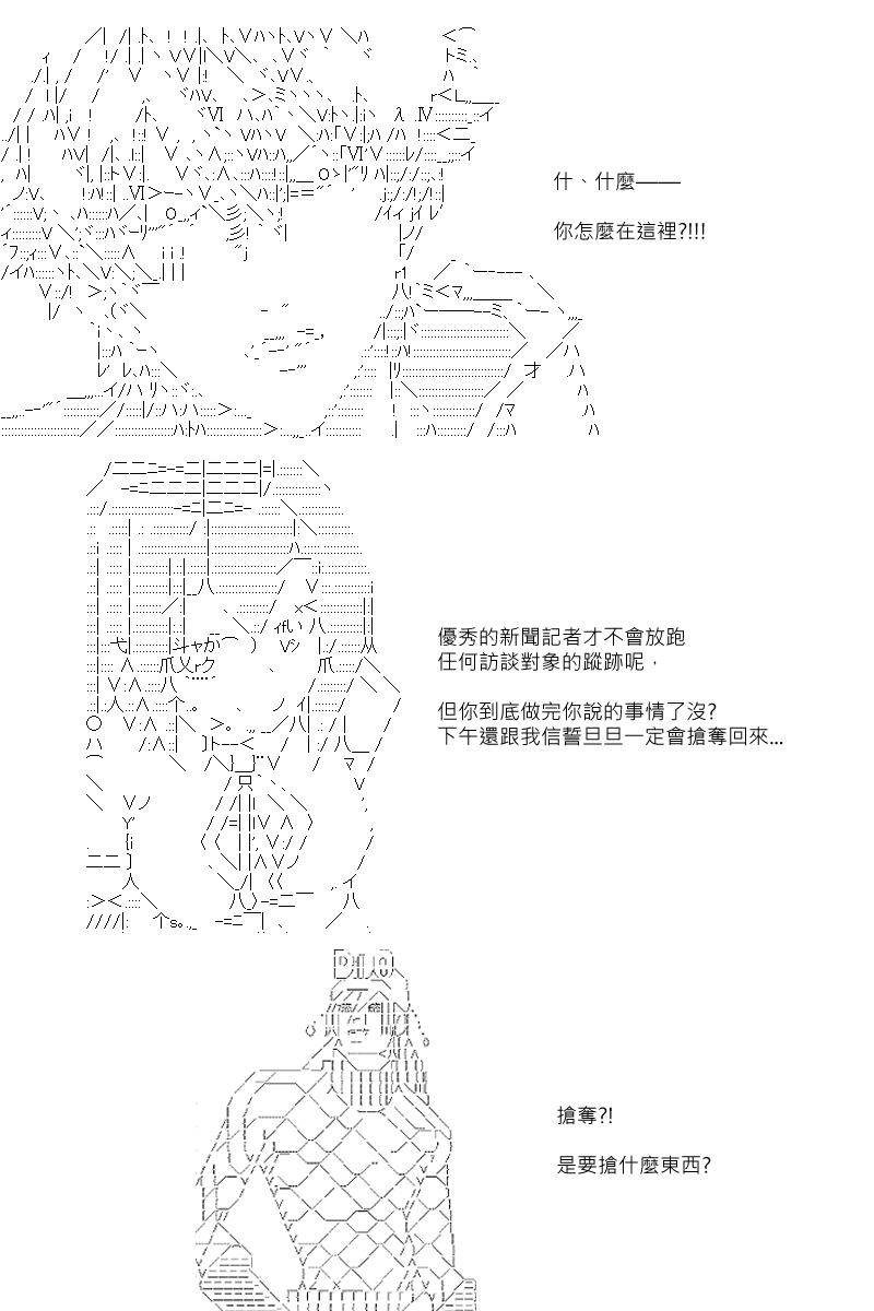 55话17