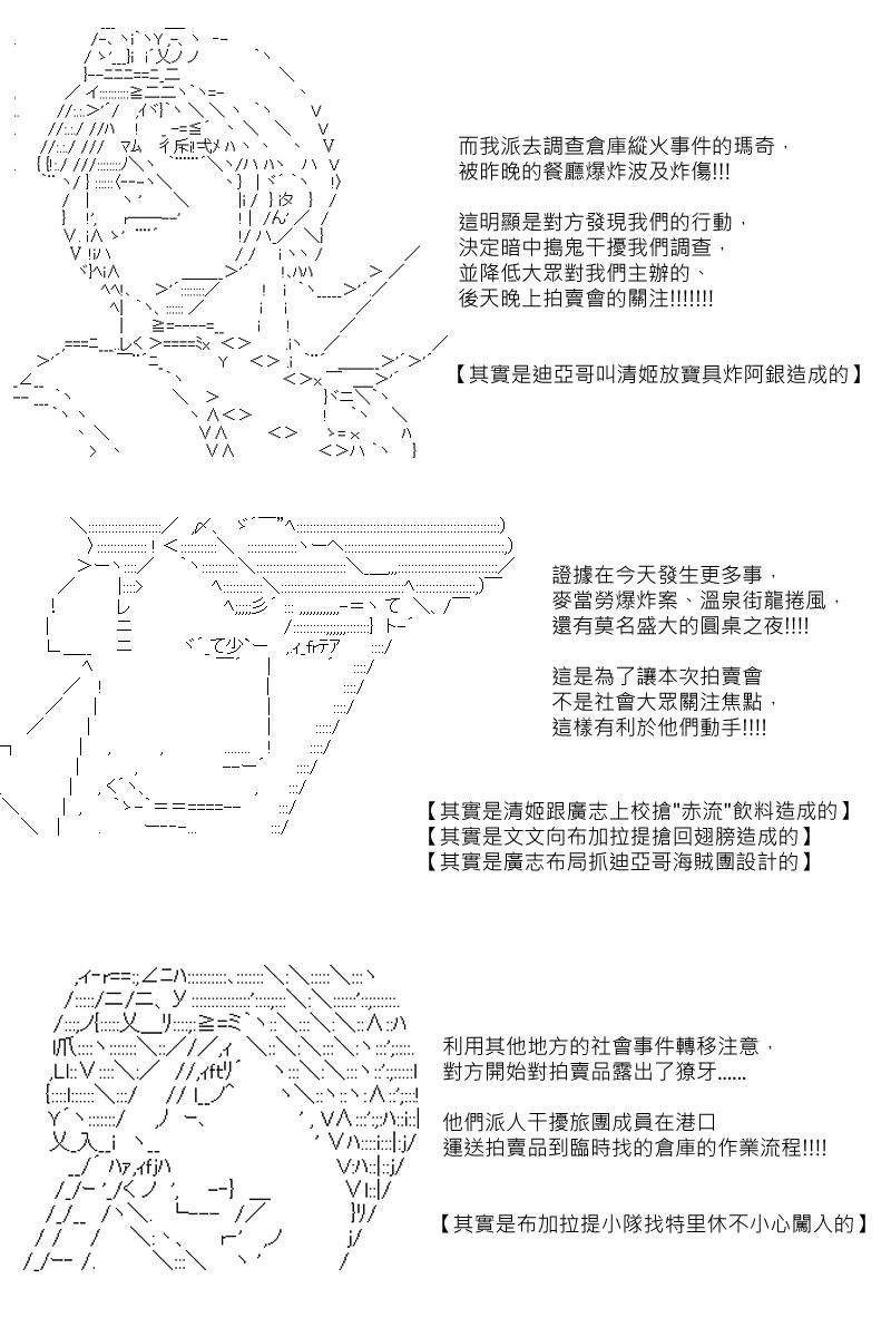 第82回9