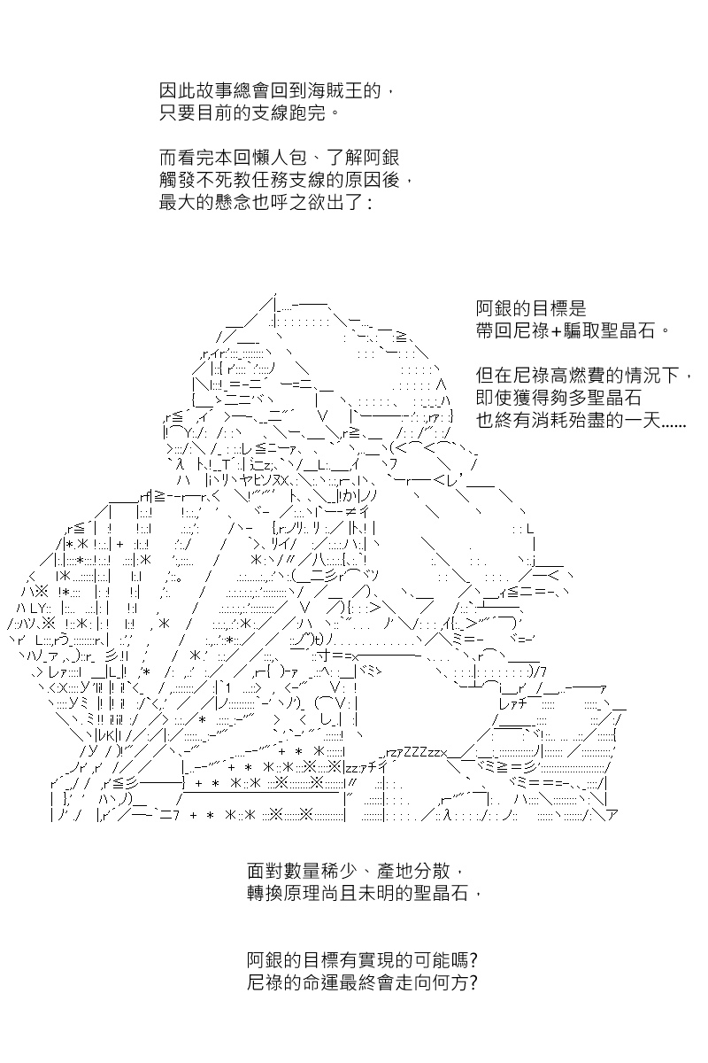 第131.2回30
