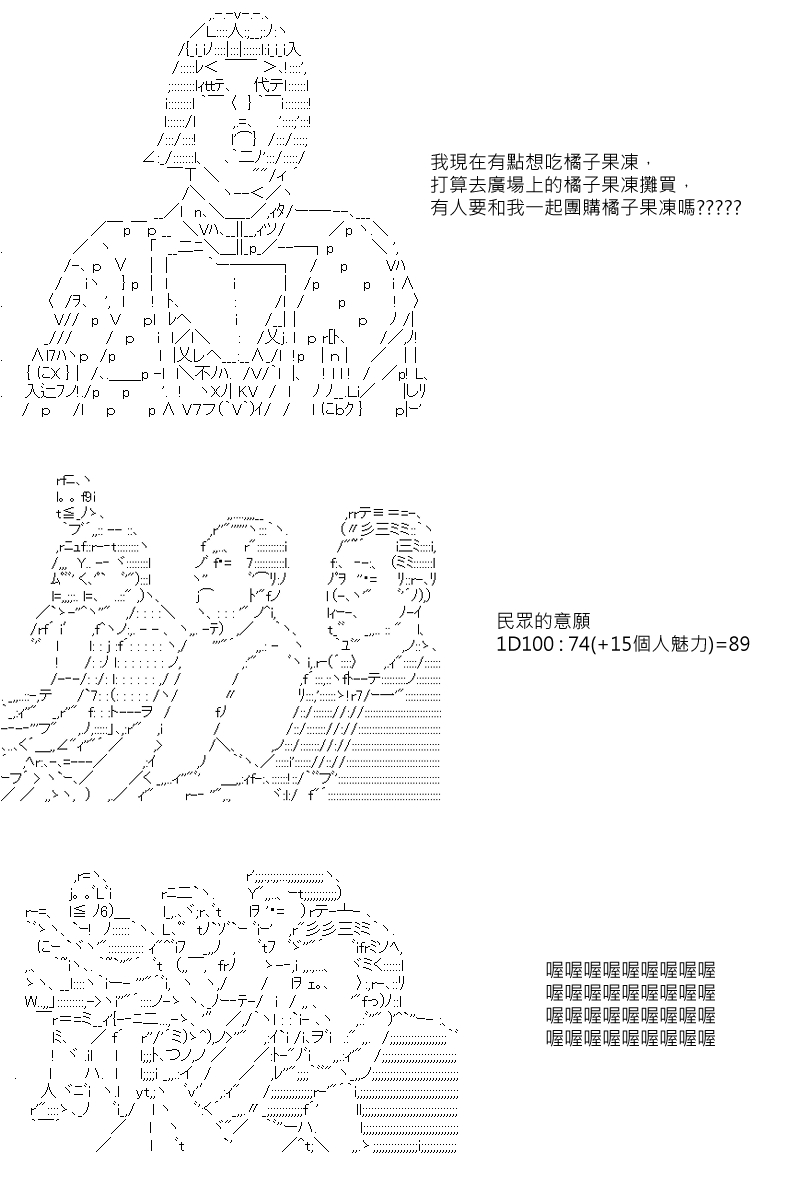 第79回17