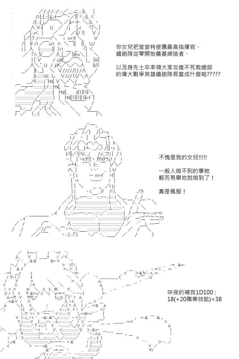 第109回18