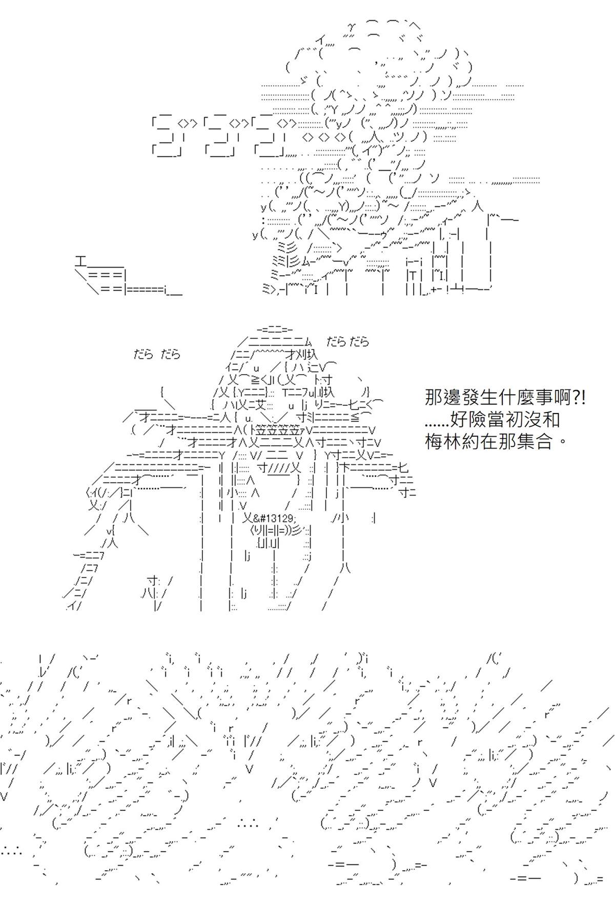 第115回20