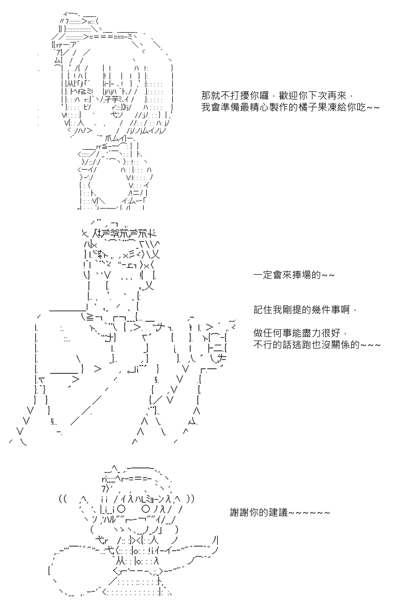 第68回16