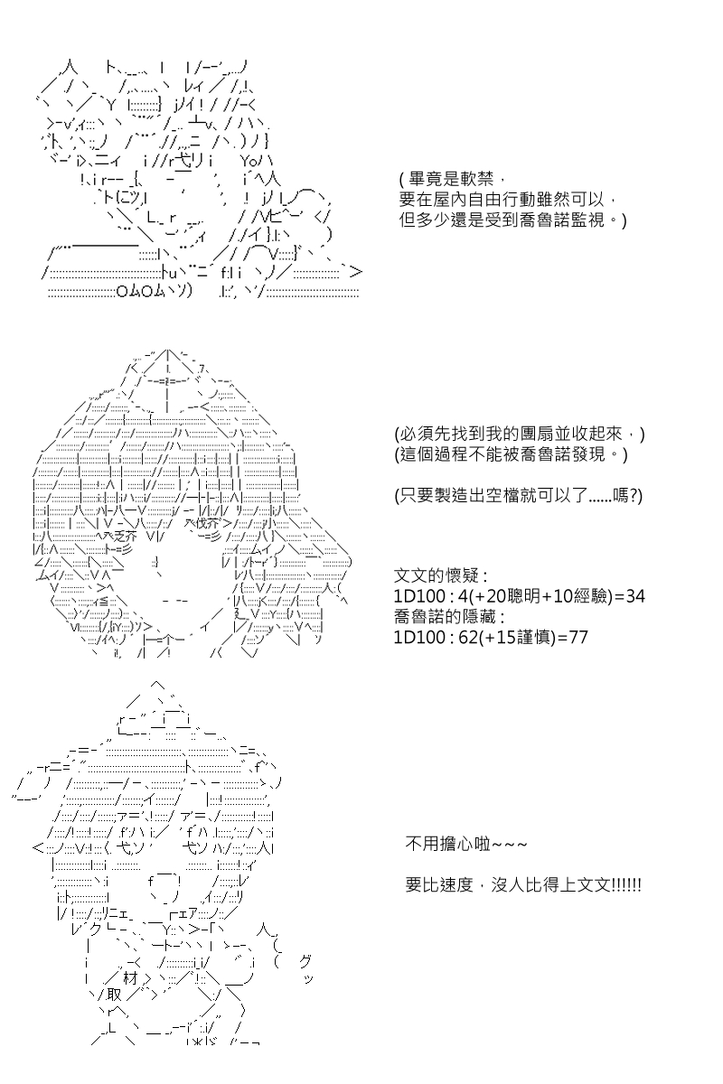 第59回4